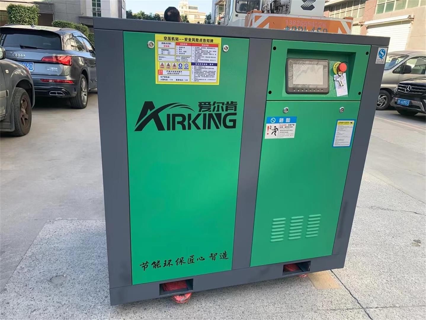 風石兩級壓縮變頻節(jié)能空壓機